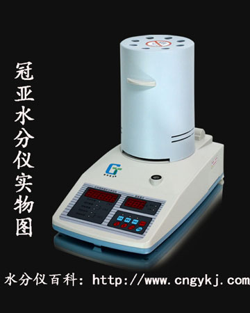 湖北飼料水分檢測(cè)儀