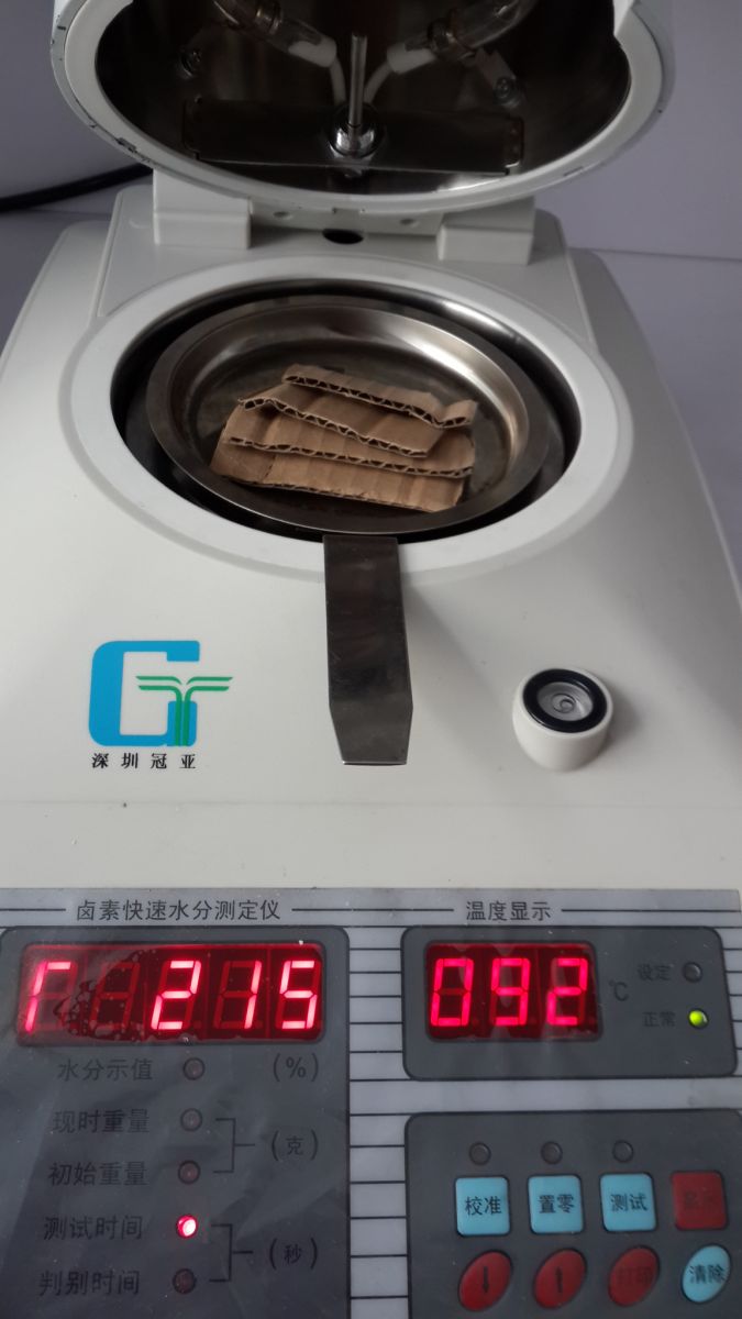 冠亞水分檢測儀