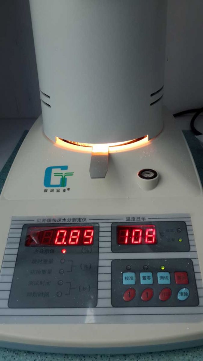 冠亞水分儀