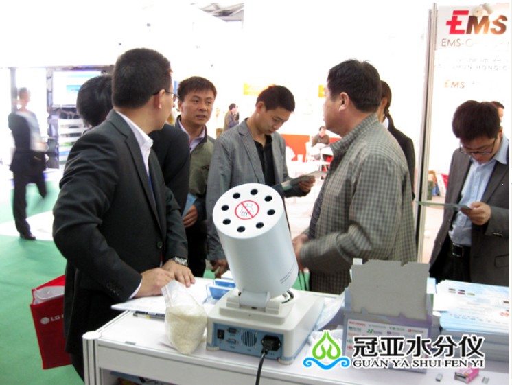 2014國際橡塑展