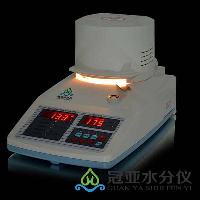 冠亞鹵素水分儀