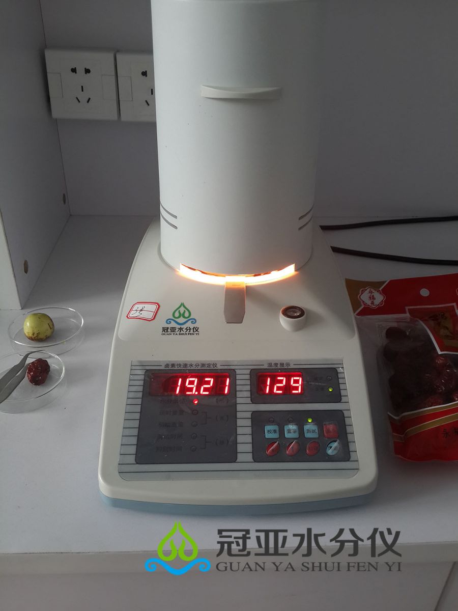 新疆紅棗水分儀