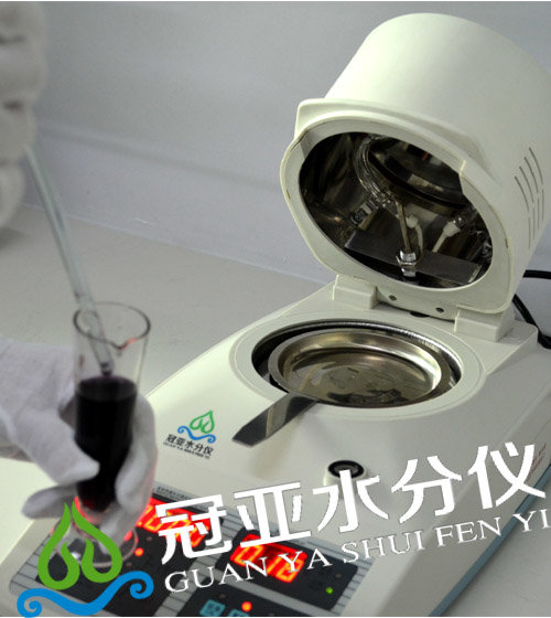 污泥固含量測(cè)定儀