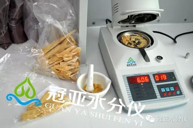 腐竹水分檢測(cè)儀