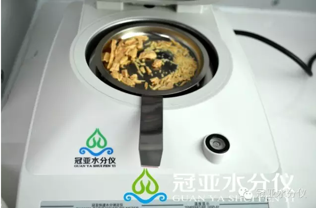 鹵素水分測(cè)定儀
