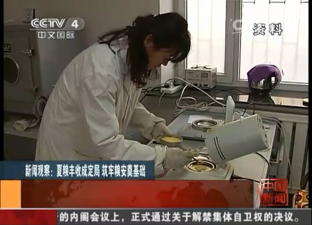 玉米快速測水儀