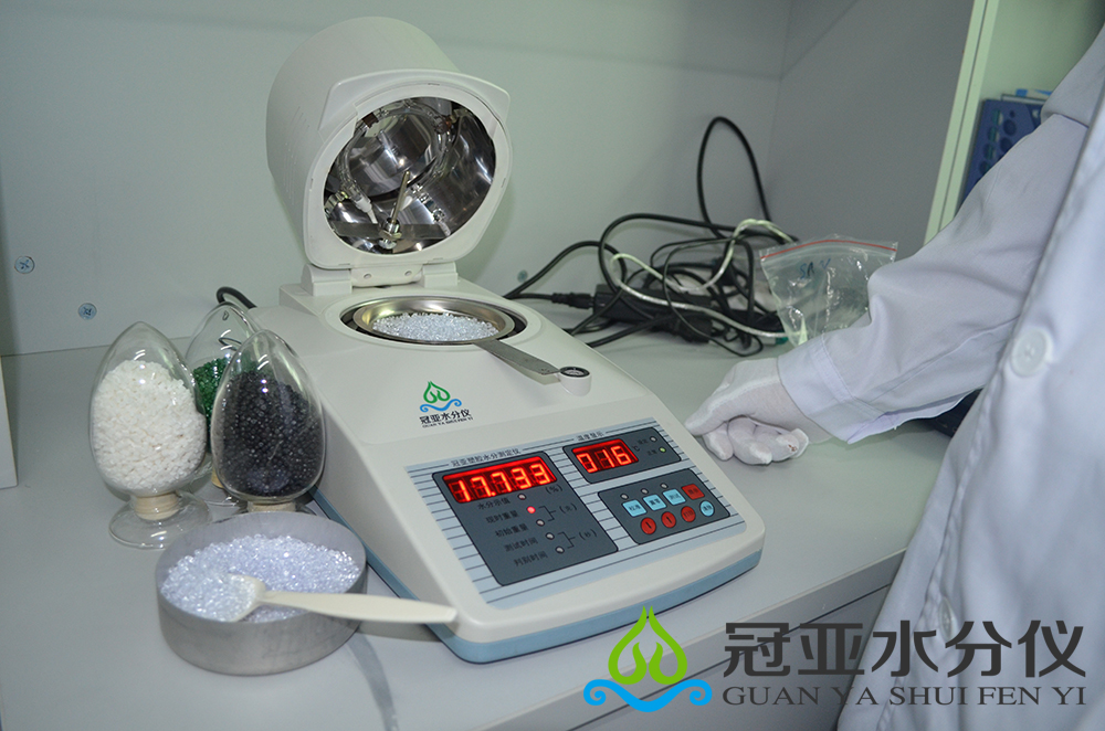 工程塑料水分檢測(cè)儀