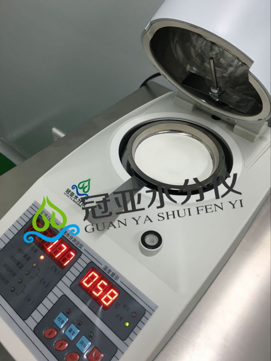 固體飲料水分測定儀