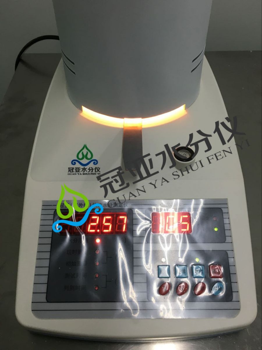 食品粉末水分測定儀