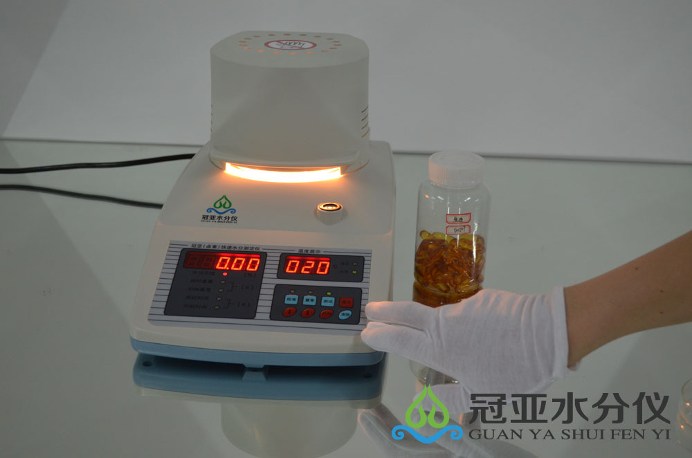 新款快速水份測定儀廠家