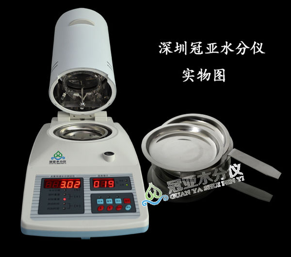 湖南檳榔水分檢測儀