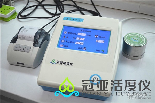 水分活度分析儀