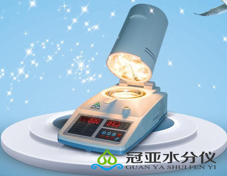 精密型鹵素水份測定儀