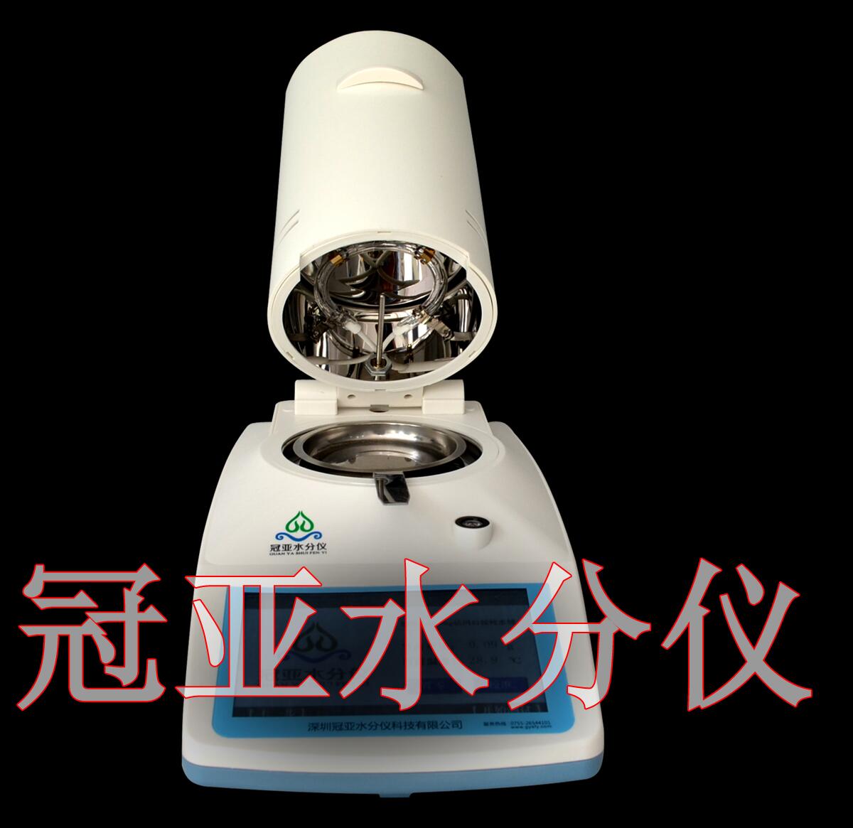 觸摸屏鹵素水份測定儀